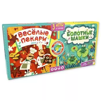 Весёлые пекари. Болотные шашки