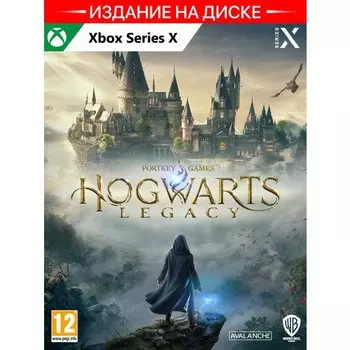 Видеоигра Hogwarts Legacy X-Box SX