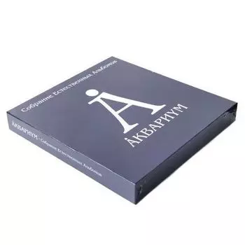 Виниловая пластинка Аквариум - Собрание Естественных Альбомов Том 1 (, Limited Edition, Numbered Box Set) (5LP)