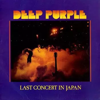 Виниловая пластинка Deep Purple ‎- Last Concert In Japan