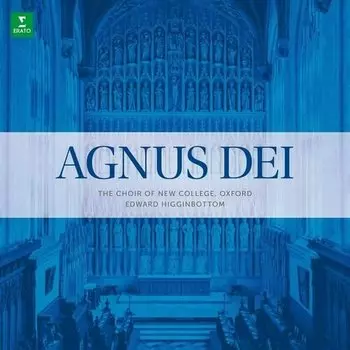 Виниловая пластинка Edward Higginbottom - Agnus Dei 2 LP