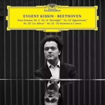 Виниловая пластинка Evgeny Kissin - Beethoven: Recital