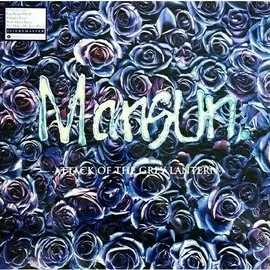 Виниловая пластинка Mansun - Attack Of The Grey Lantern