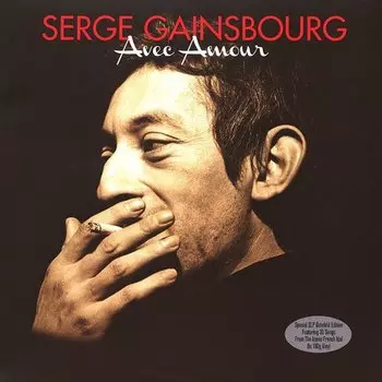 Виниловая пластинка Serge Gainsbourg - Avec Amour, 2LP
