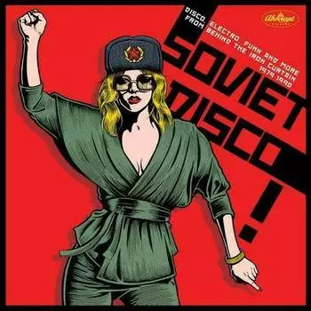 Виниловая пластинка SOVIET DISCO 2LP