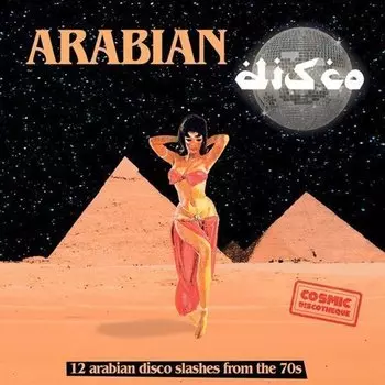 Виниловая пластинка Various Artists - Arabian Disco LP