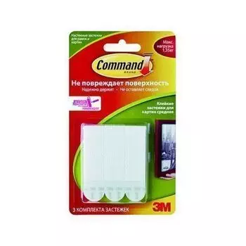 Застежки для картин "Command", средние
