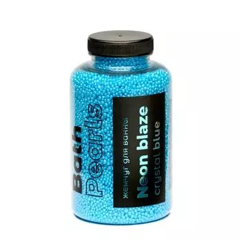 Жемчуг для ванны Fabrik Cosmetology Neon Blaze Crystal blue в банке, 320 г