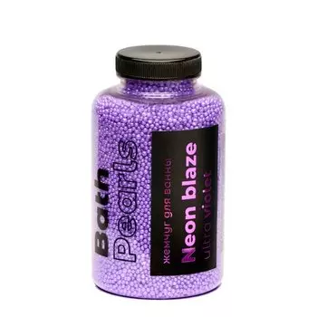 Жемчуг для ванны Fabrik Cosmetology Neon Blaze Ultra violet в банке, 320 г