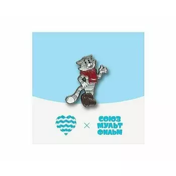 Значок металлический Heart Of Moscow Кот Матроскин