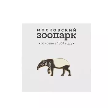 Значок металлический Heart Of Moscow Тапир