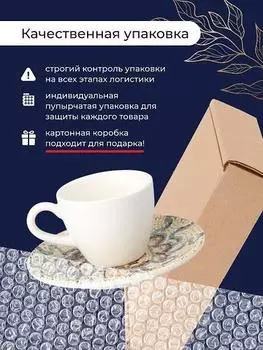 Чашка 80мл кофейная блюдце 67201 Mesopotamia Bonna | MT-RIT02KF