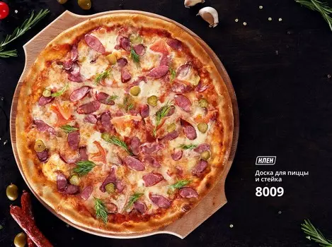 Доска для пиццы и стейка 410х20 мм бук