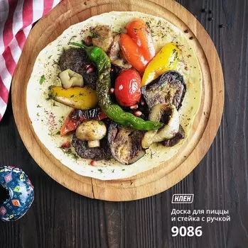 Доска для пиццы и стейка с ручкой 330-350х20 мм бук | Б028, Б0027