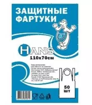 Фартук защитный 110*70см п/э (50 шт/уп) Resto
