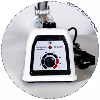 Импульсный запайщик пакетов Магикон PFS-300B (ручной, металл+дата)