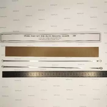 Комплект ЗИП Hualian Machinery для FS-300