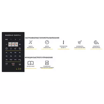 Конвекционная печь Unox XEFR-06EU-ELRV