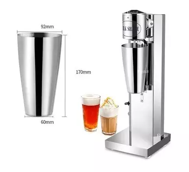 Миксер для молочных коктейлей Gastrorag HBL-015