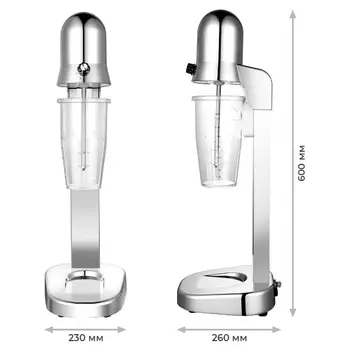Миксер для молочных коктейлей Hopert PRO MS-2-1