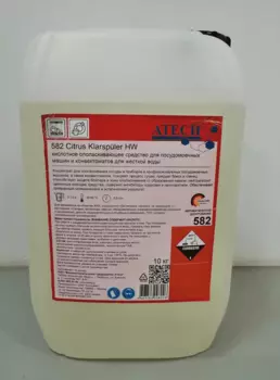 Ополаскиватель для посудомоечных машин Atesy 582