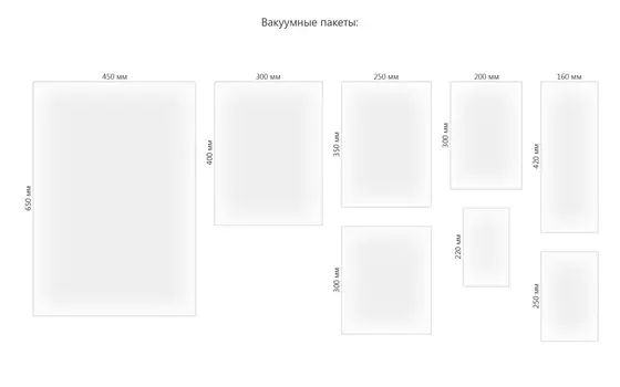 Пакеты вакуумные Z.У.М. PET/PE 300х400, 100 шт