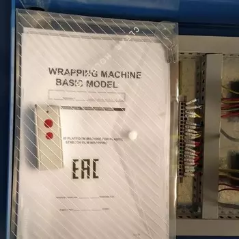 Паллетоупаковщик с моторизированной кареткой с престрейчем Hualian Machinery HL-1500