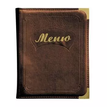 Папка для меню черная А5, BarWare P.L. Proff Cuisine | 802