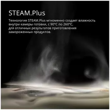 Печь конвекционная Unox XEFR-04EU-ELDV