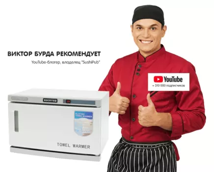 Подогреватель полотенец ошибори Kocateq TW23A