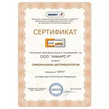 Полка для бутылок Expo BG3WR-100