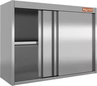Полка кухонная закрытая Hicold НПК-10/4
