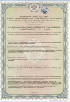 Пончиковый аппарат Sikom ПРФ-11/300А (D36)