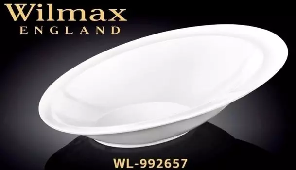 Салатник овальный 275*185мм 400мл Wilmax | 992657