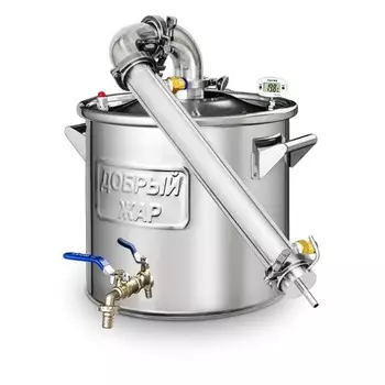 Самогонный аппарат Добрый Жар Титан, 20 литров