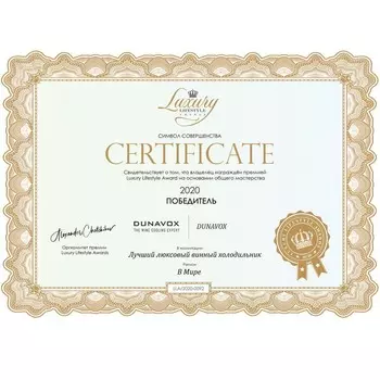 Шкаф винный Dunavox DAB-89.215DW