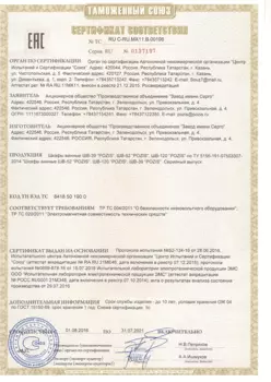 Шкаф винный Pozis ШВ-120 (вишневый)