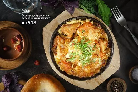 Сковорода круглая на деревянной подставке Luxstahl DSU-S-22u 220мм