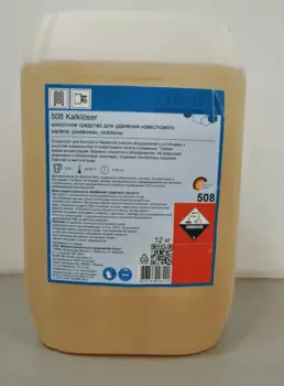 Средство для удаления известкового налета Atesy 508