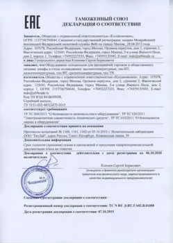 Стол холодильный Hicold GN 22/TN O