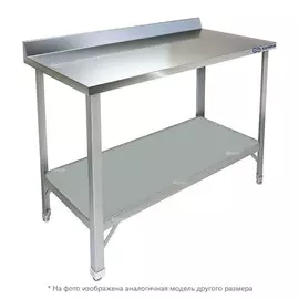 Стол производственный Kayman СП-242/0907