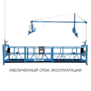 Строительная люлька Skyer SKR 6