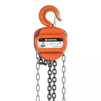 Таль ручная цепная СибТаль ТРШС 3т - 3м