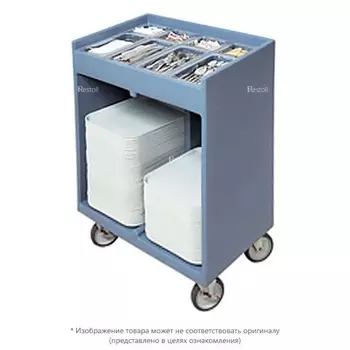 Тележка сервировочная Cambro ТС1418