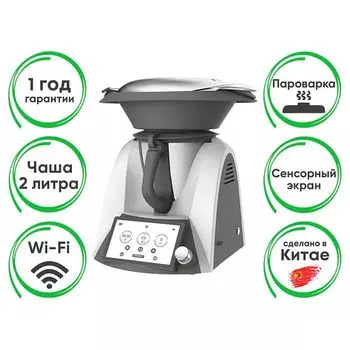 Термомиксер профессиональный InnoCook V-2