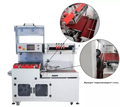 Термонож автоматический Магикон ATR-130A