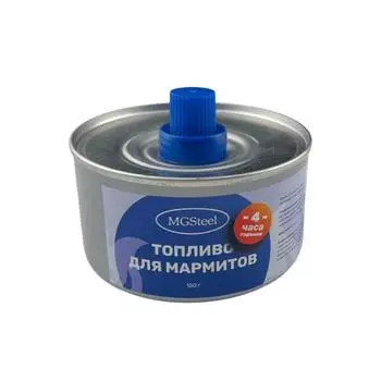 Топливо для мармитов на 4 часа горения MGSteel
