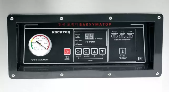 Вакуумный упаковщик Kocateq Buffalo 50x2/20/20