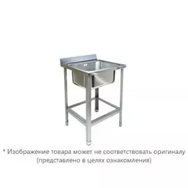 Ванна моечная Kayman ВМЦ-411/67