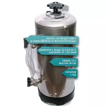 Водоумягчитель Virtus AD12MA8